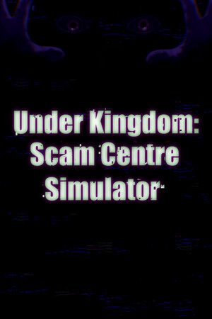 诈骗园区模拟器: 地下王国/Scam Center Simulator: UnderKingdom
