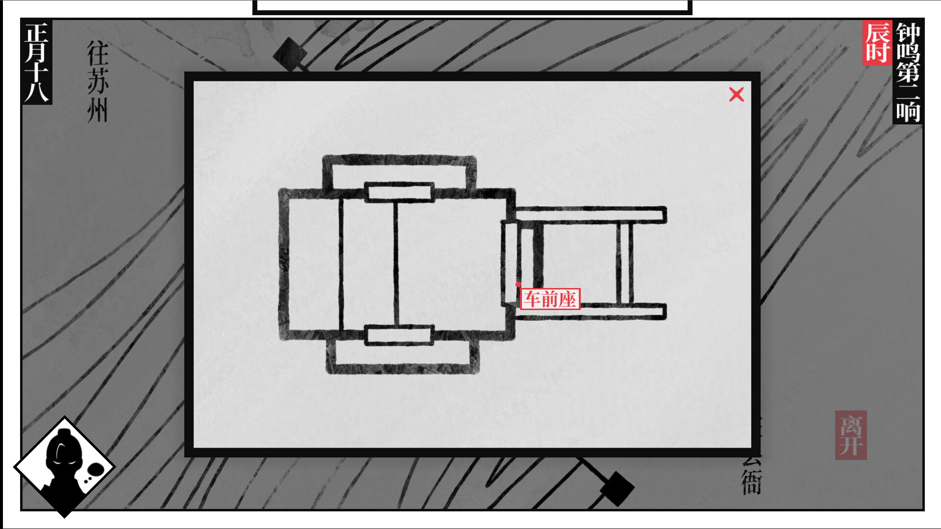 图片[6]-捉刀 (Long Knives) Build.24397094 [中文][0.2G]-极客游戏