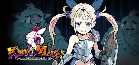 女骑士洛缇:君は無慈悲な豚の女王-支持者版-Build.19422321-(STEAM官中+DLC)