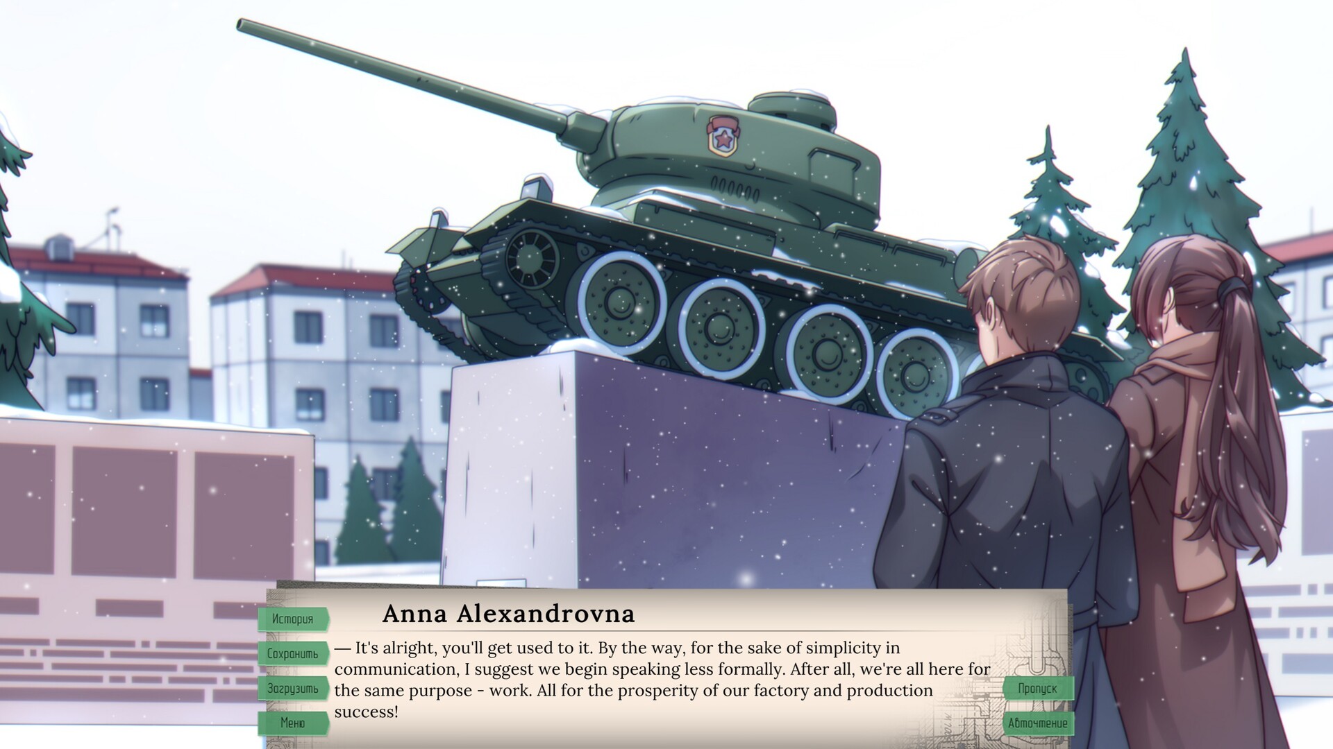 工厂/Zavod 截图 1