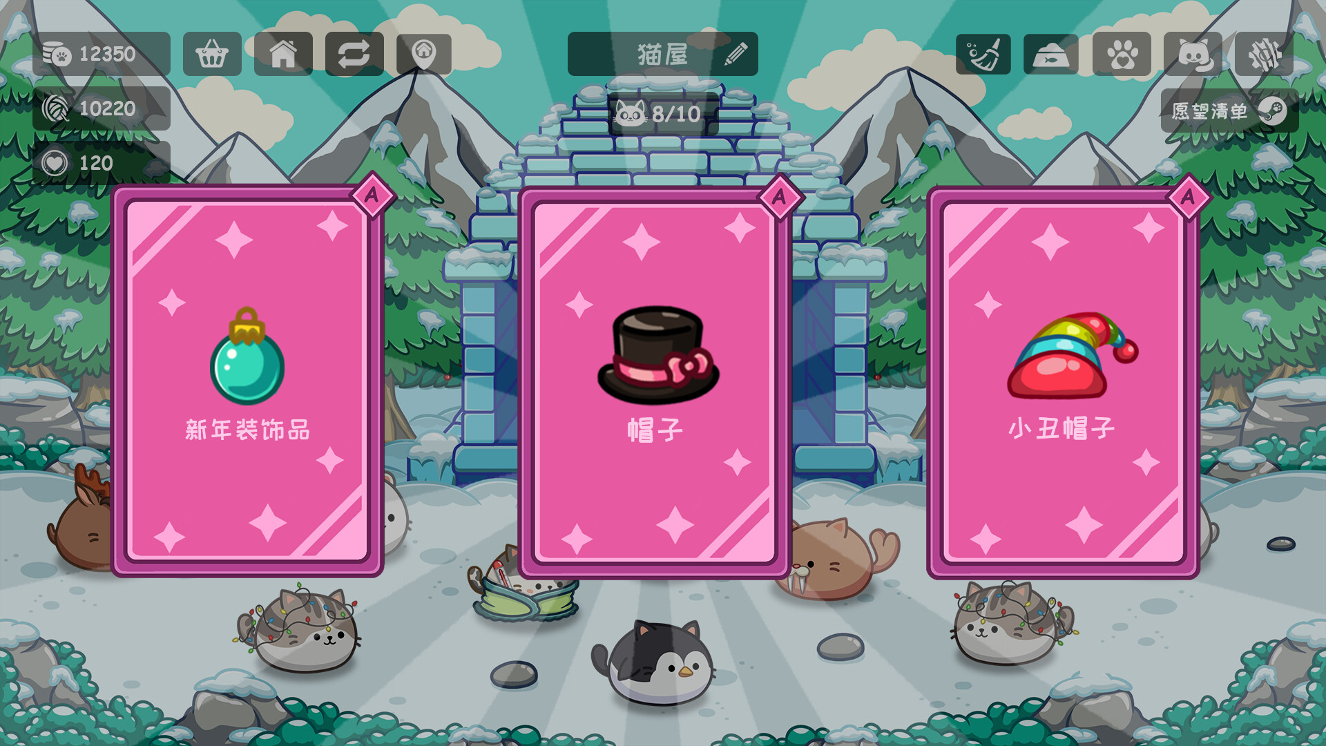 《肥喵农场(Cats Are Money)》|V20250908|中文|免安装硬盘版 《肥喵农场(Cats Are Money)》|V20250908|中文|免安装硬盘版