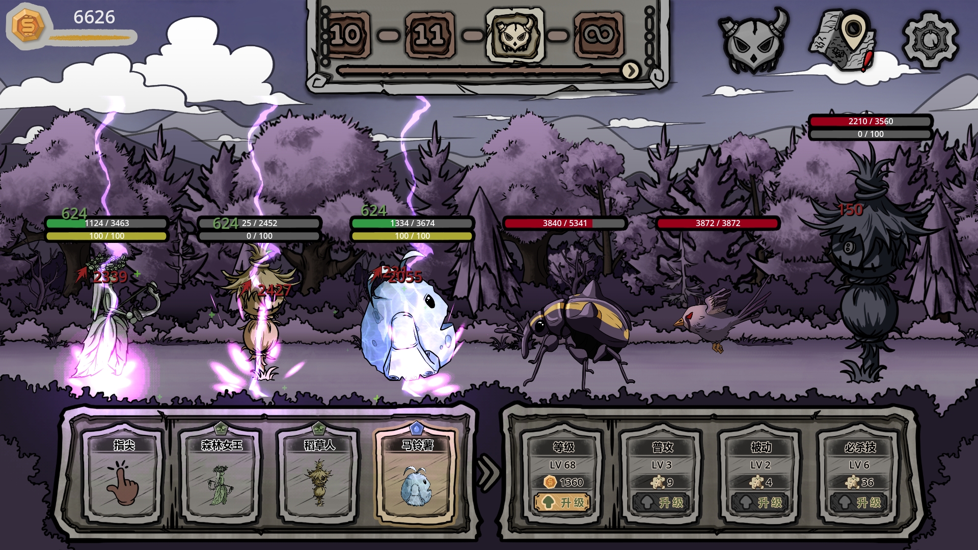 梦幻怪兽|指尖怪兽 Demo最新版官方中文免费下载