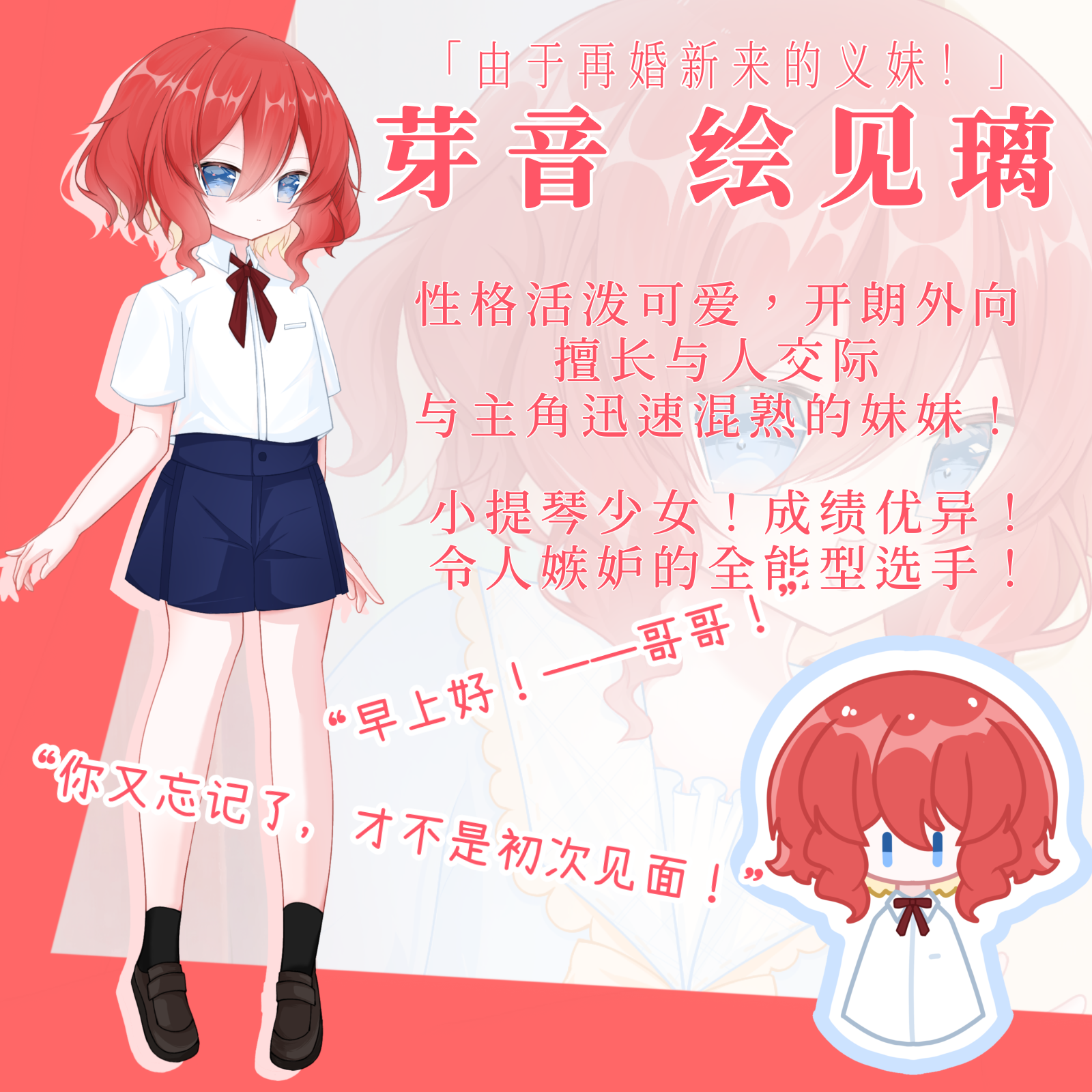 我亲爱的妹妹 Happy Sisters Life插图1 我亲爱的妹妹 Happy Sisters Life插图1