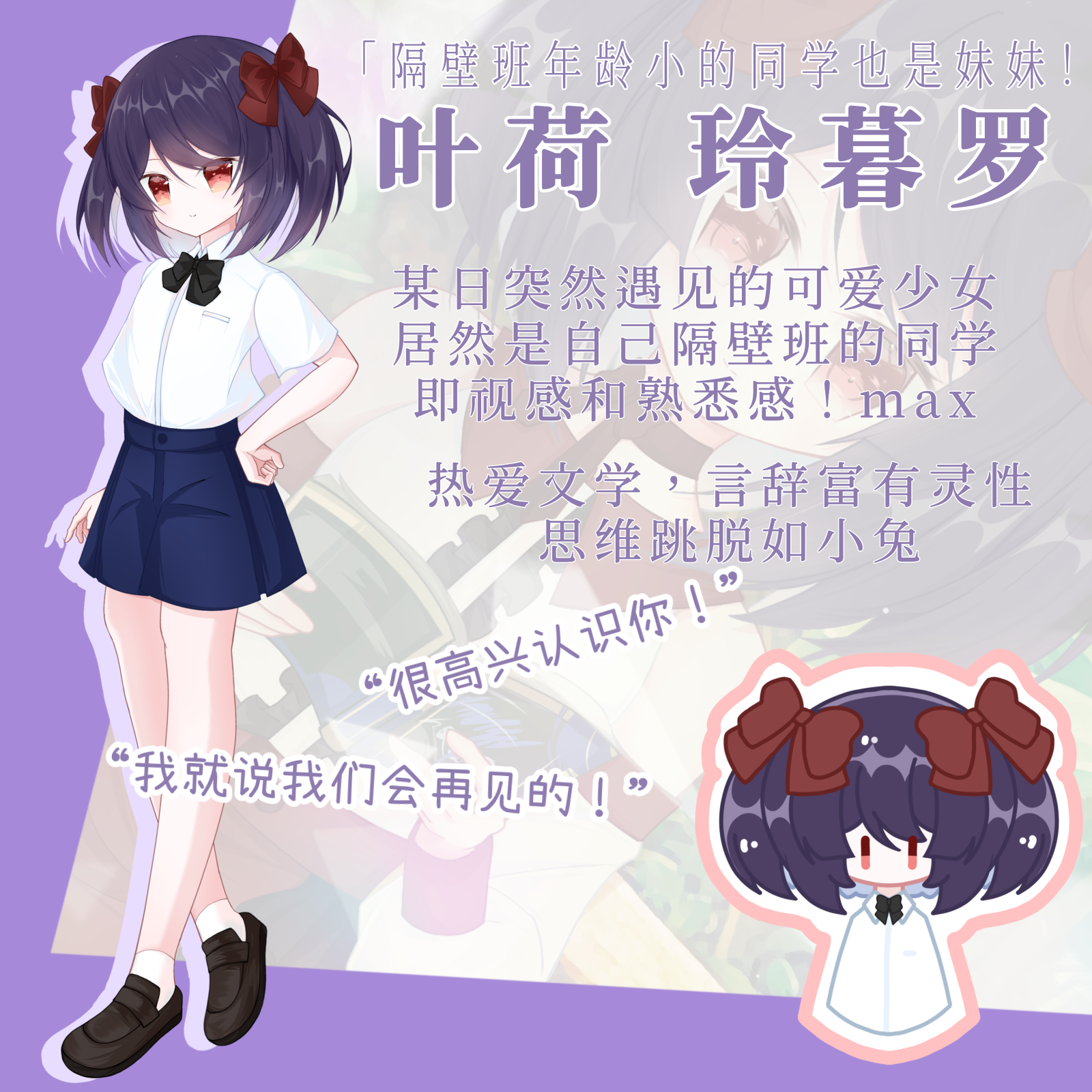 我亲爱的妹妹 Happy Sisters Life插图3