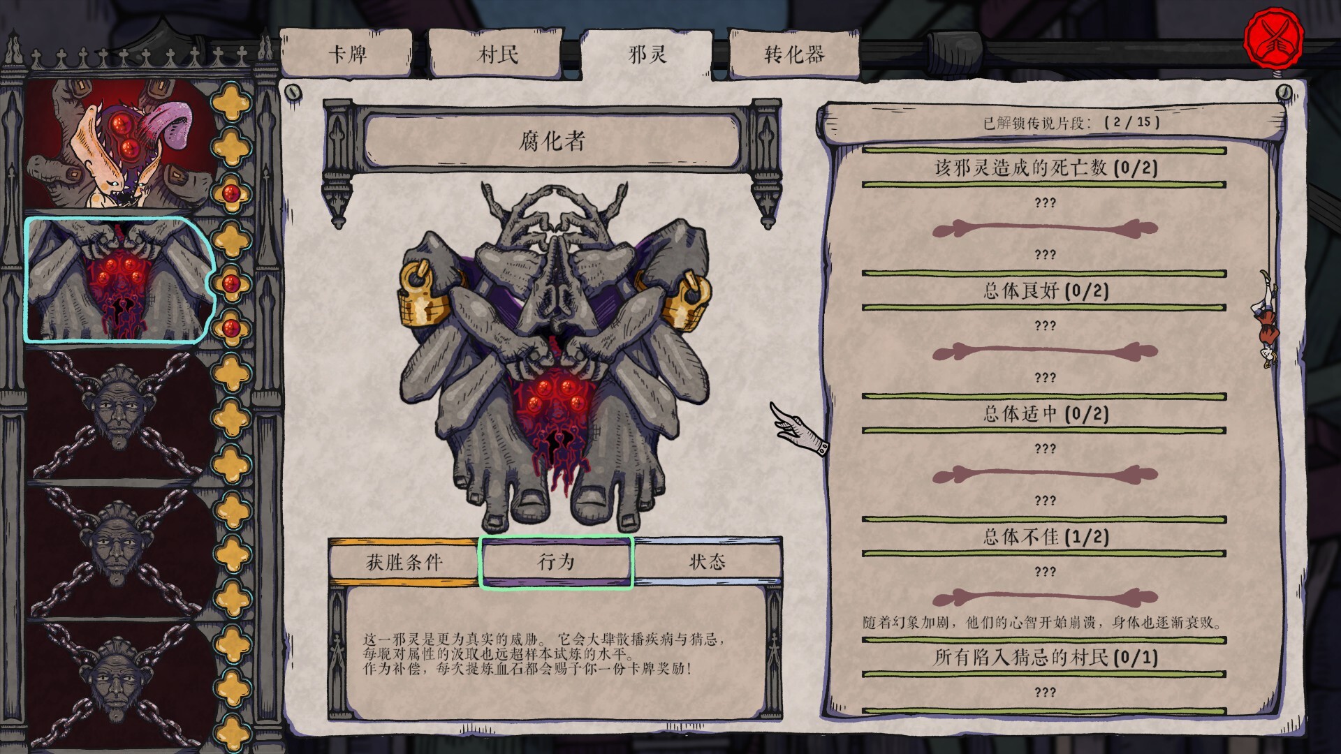 放血医师/BLOODLETTER 截图 7