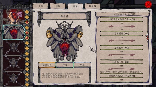 放血医师 截图 7
