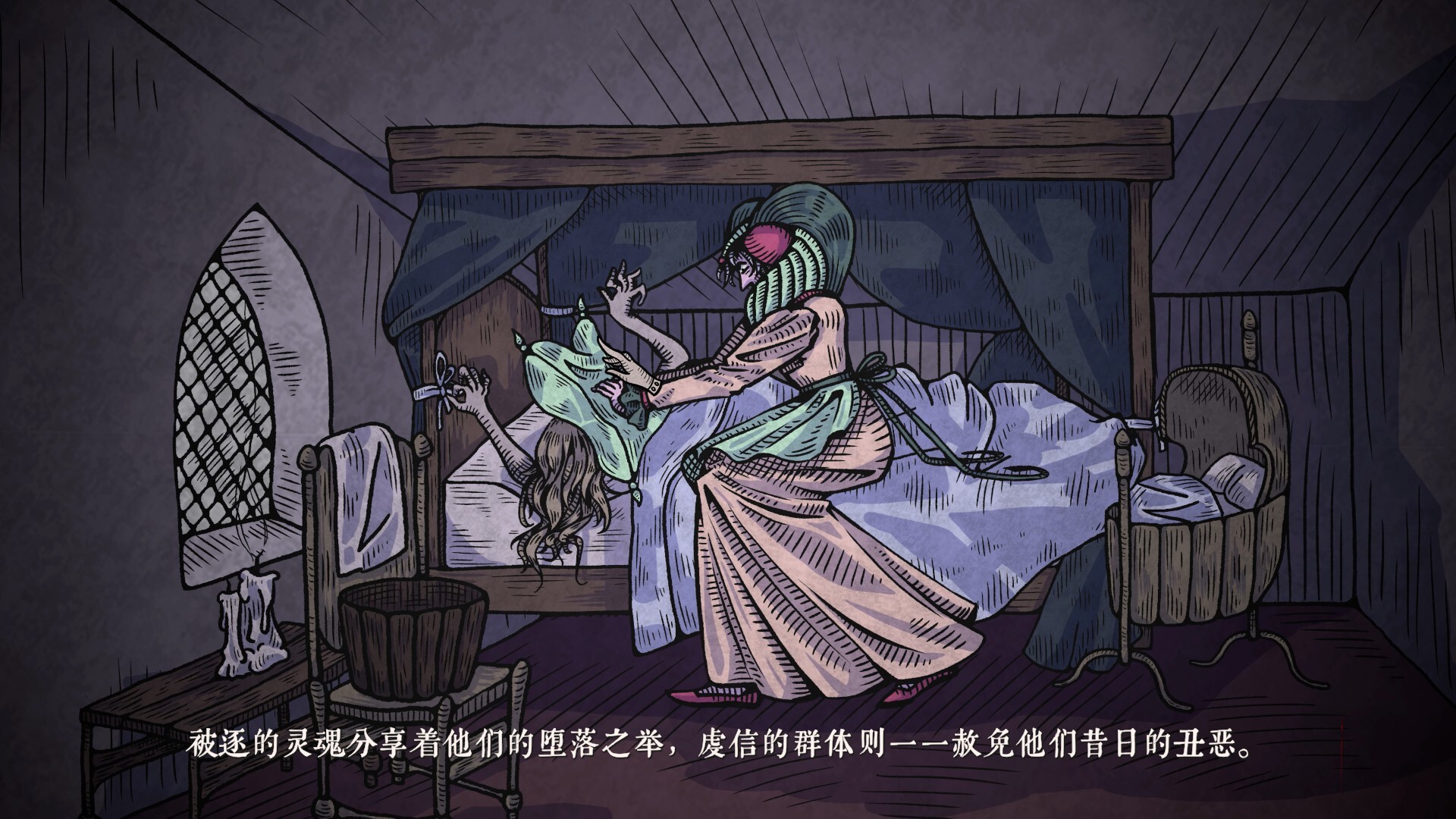 放血医师|官方中文|BLOODLETTER - 10