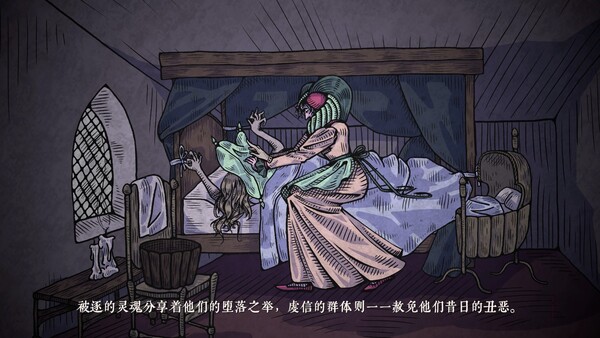 放血医师 截图 9