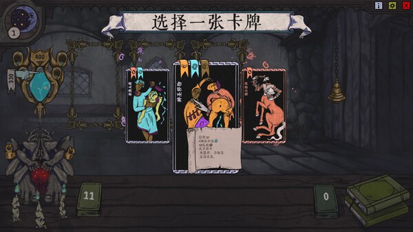 放血医师 截图 4