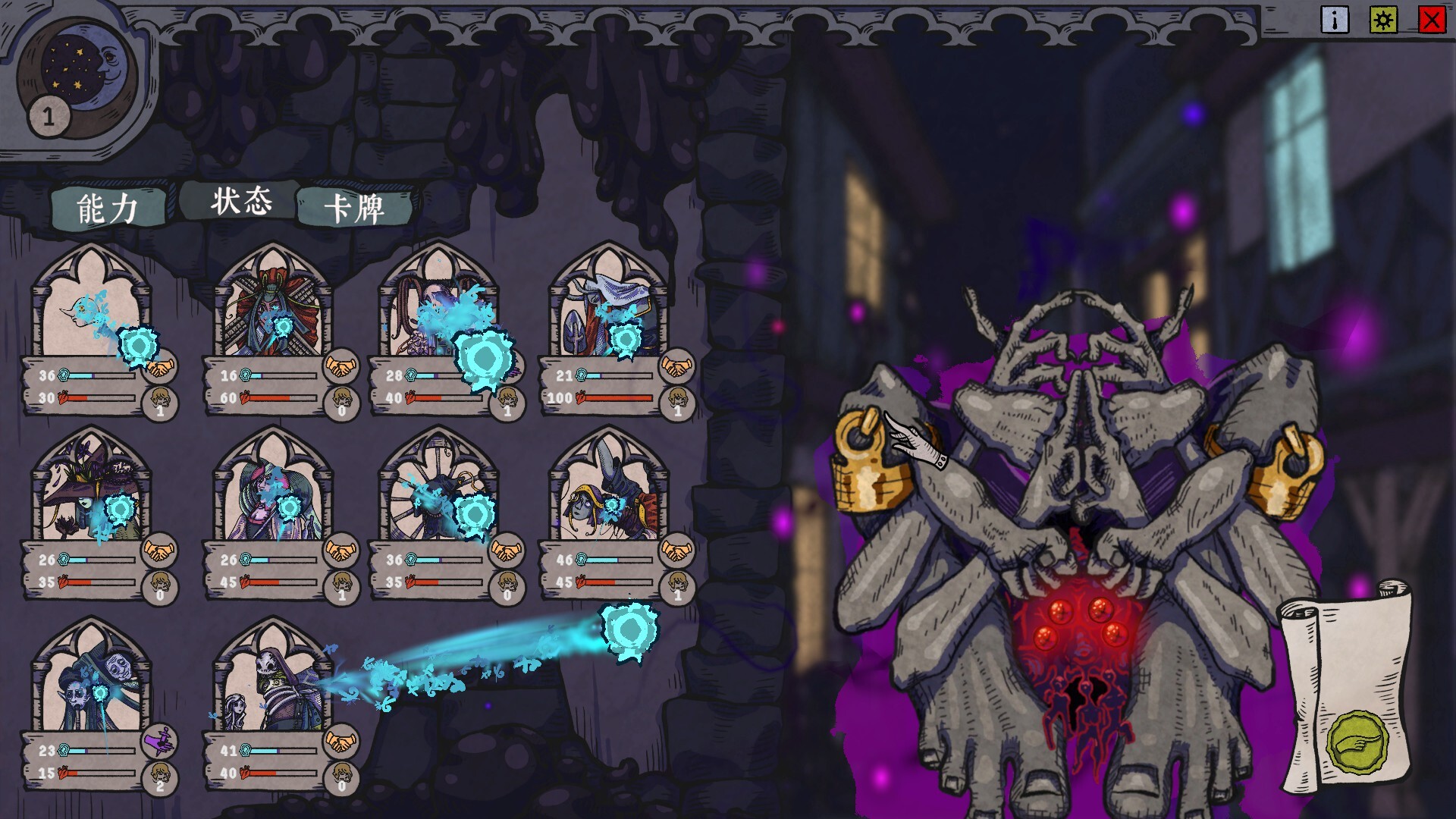 图片[7]-放血医师（BLOODLETTER）免安装中文版下载-蒸汽游戏宝库 - 高质量Steam单机游戏下载站