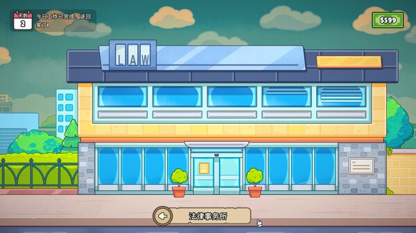 图片[19]-分拣员模拟器 v1.0.2 -飞星（官中）-蒸汽游戏宝库 - 高质量Steam单机游戏下载站