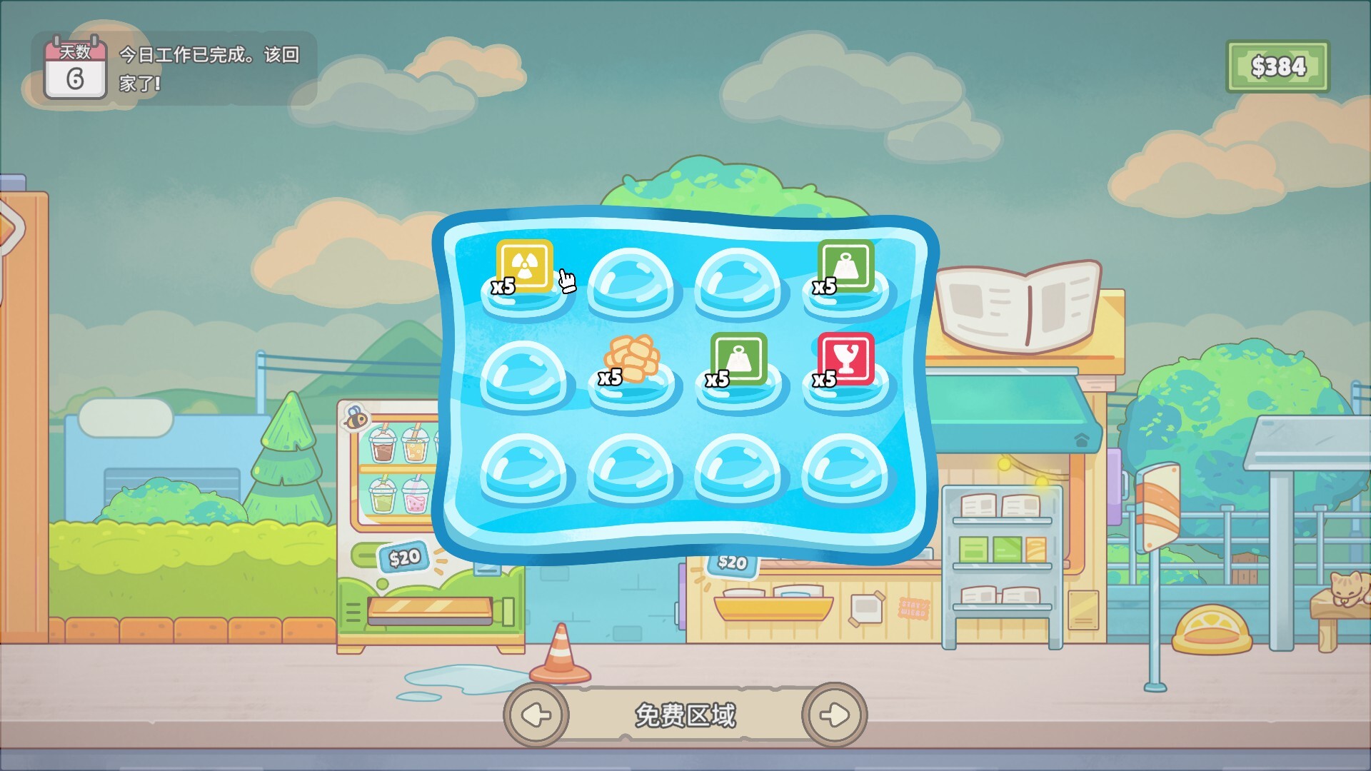 分拣员模拟器/Ship, Inc. 截图 15