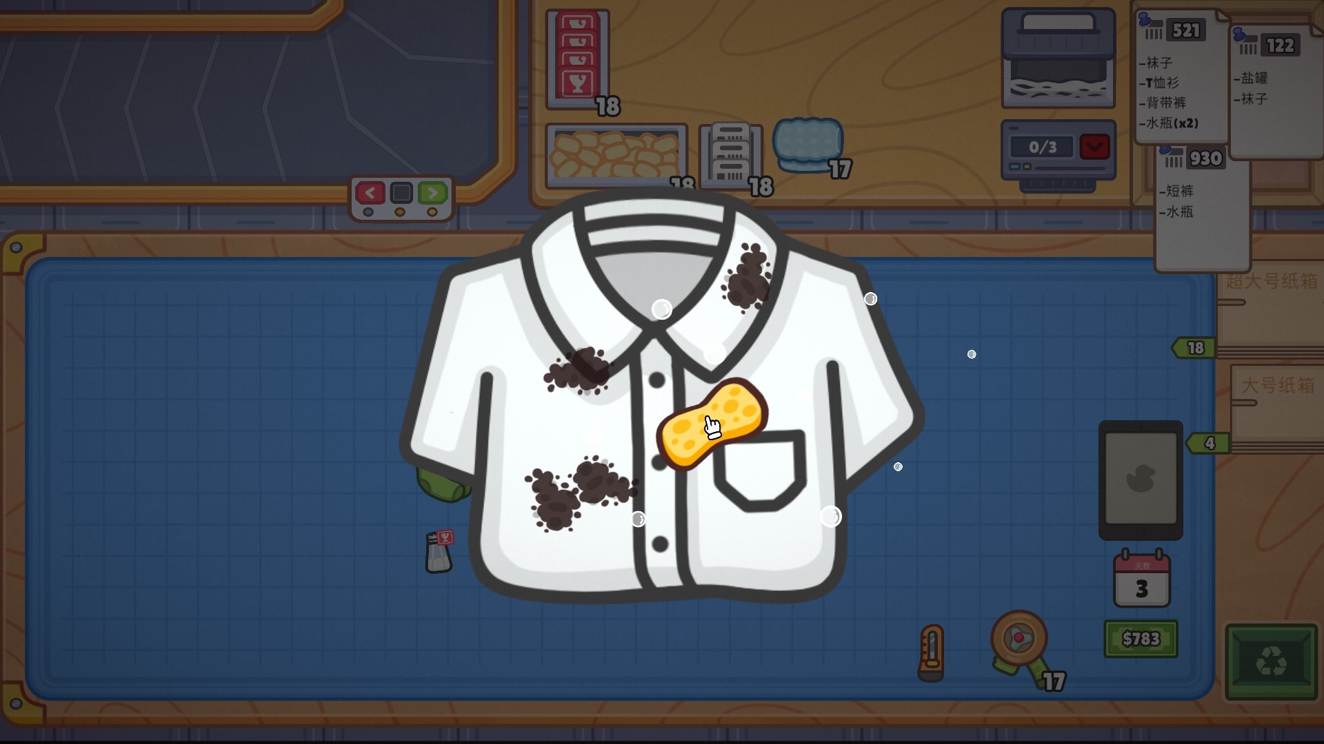 《分拣员模拟器(Ship, Inc.)》|v1.1.2|中文|免安装硬盘版 《分拣员模拟器(Ship, Inc.)》|v1.1.2|中文|免安装硬盘版