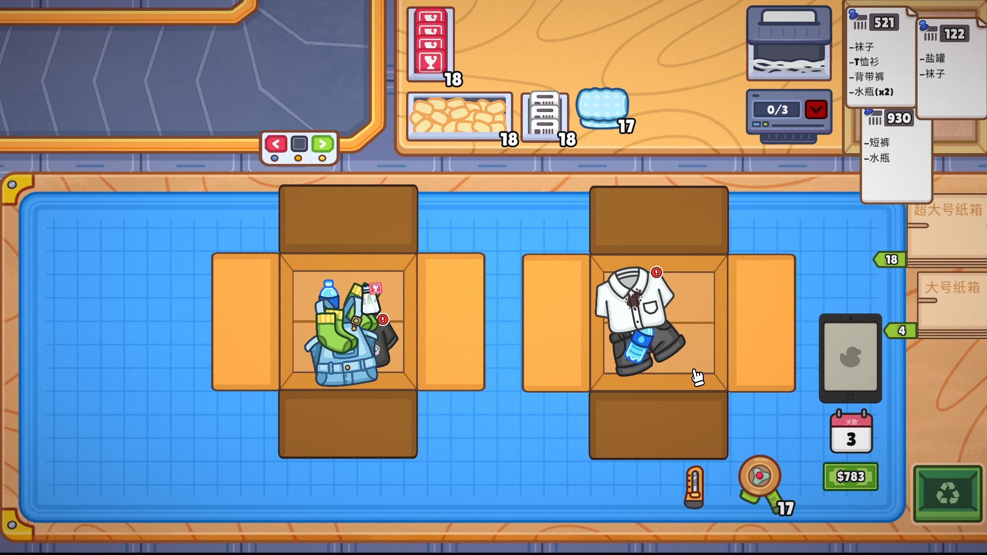 分拣员模拟器/Ship, Inc. 截图 10