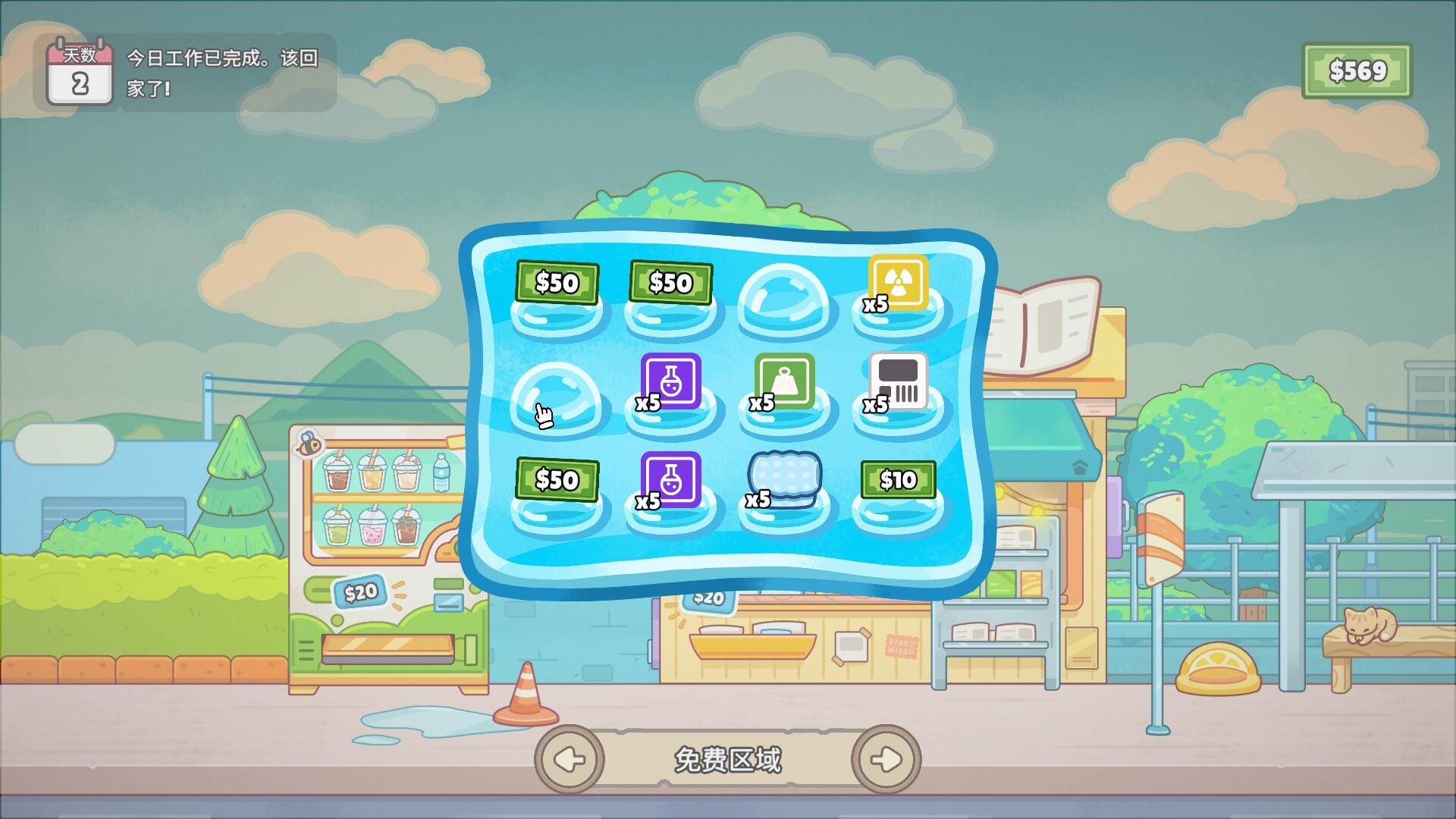 分拣员模拟器/Ship, Inc. 截图 11