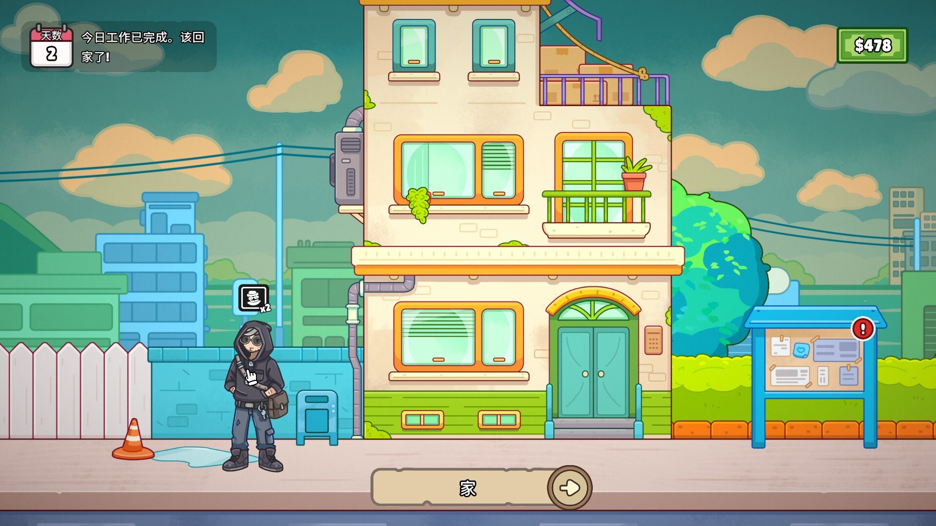 分拣员模拟器/Ship, Inc. 截图 13