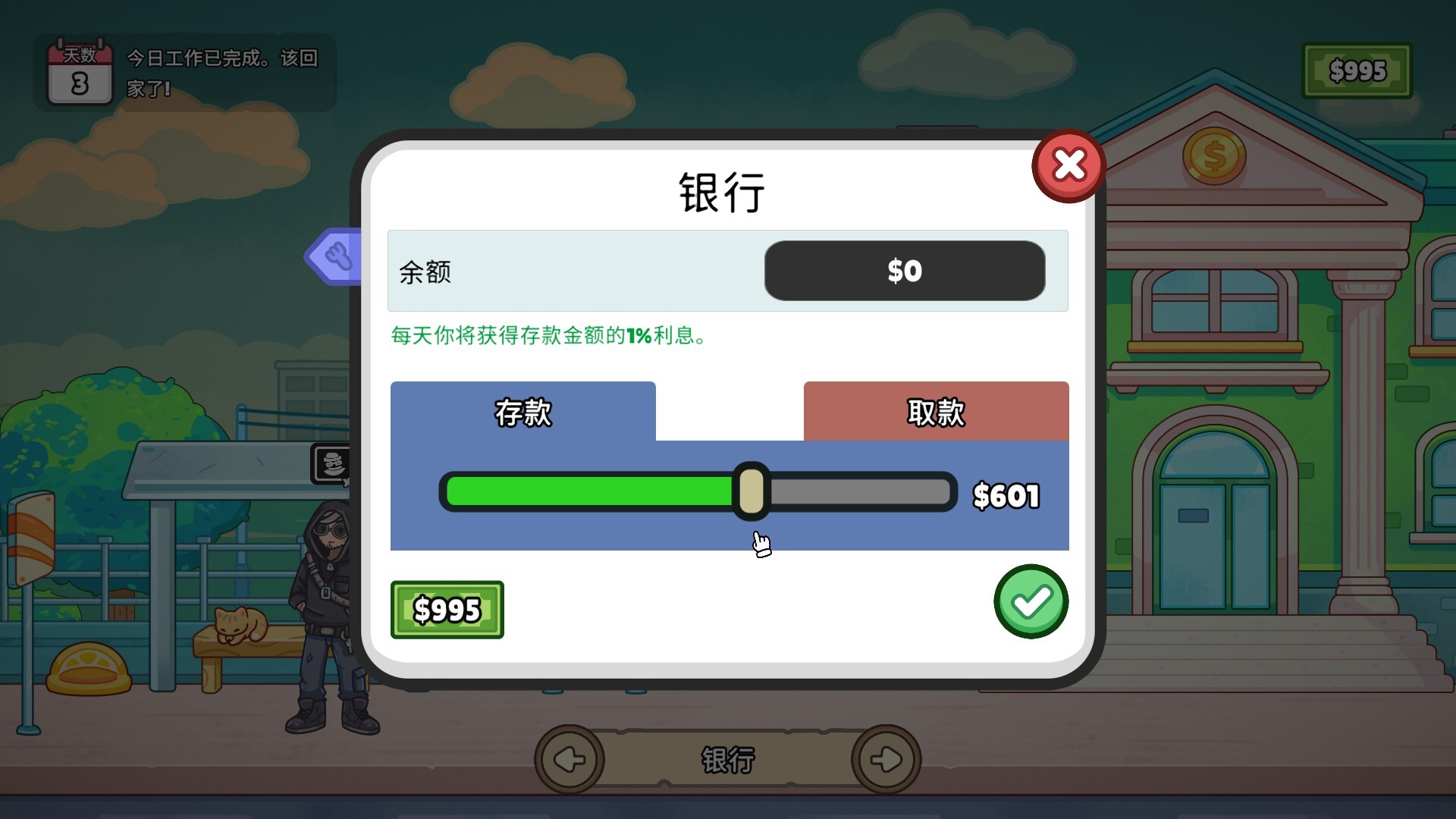 分拣员模拟器|v1.1.2|官方中文|Ship, Inc. - 18