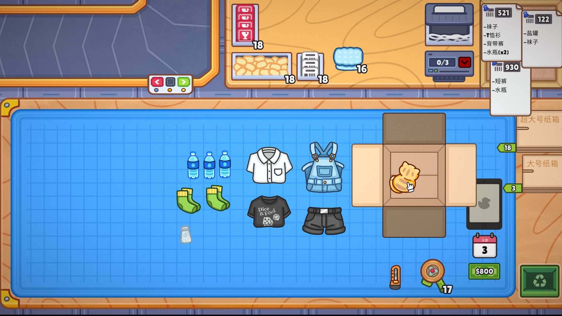 图片[3]-分拣员模拟器（Ship, Inc.）Build.20592177[中文][1.3G]-极客游戏