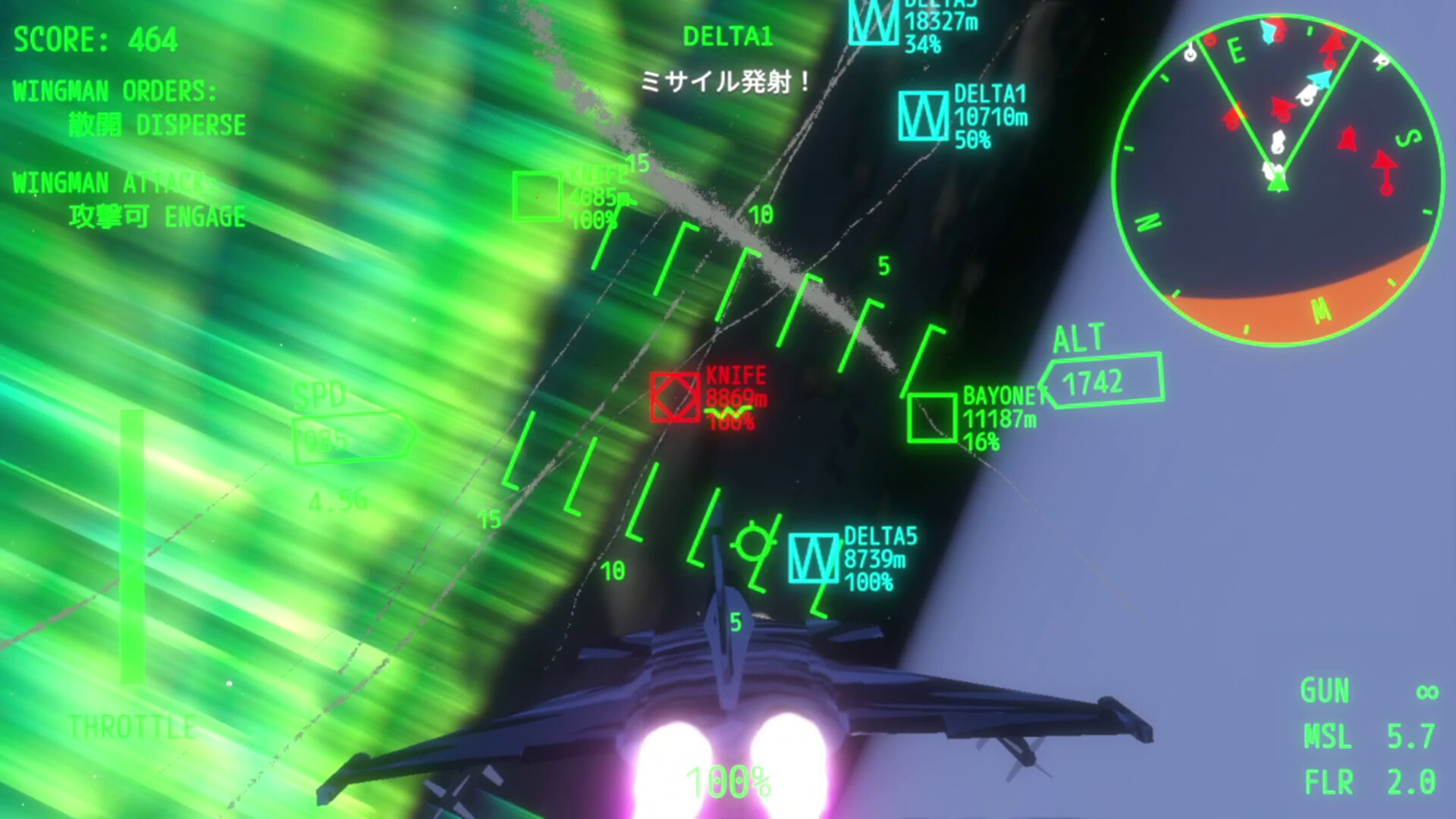 极光飞行 AURORA FLIGHT (オーロラ・フライト)