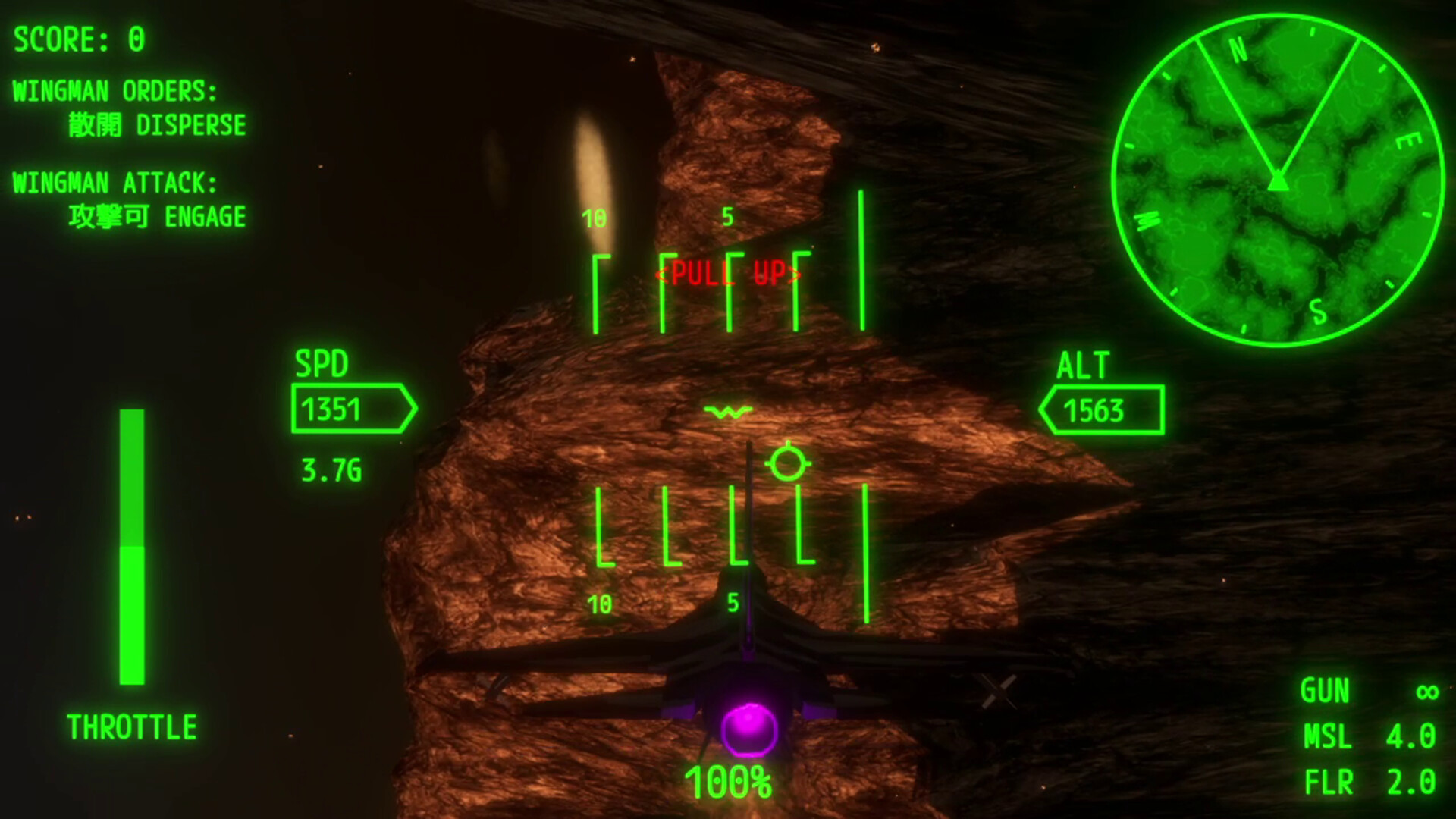 极光飞行 AURORA FLIGHT (オーロラ・フライト)