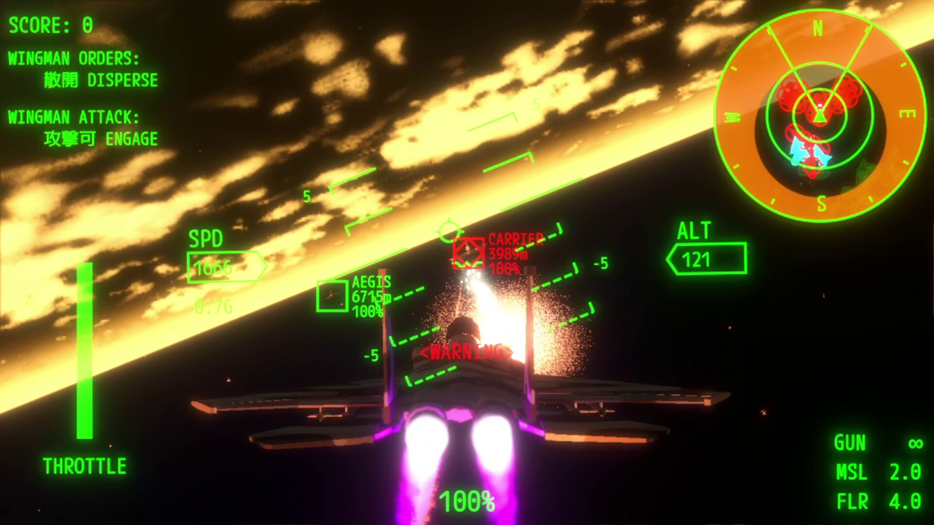 极光飞行 AURORA FLIGHT (オーロラ・フライト)