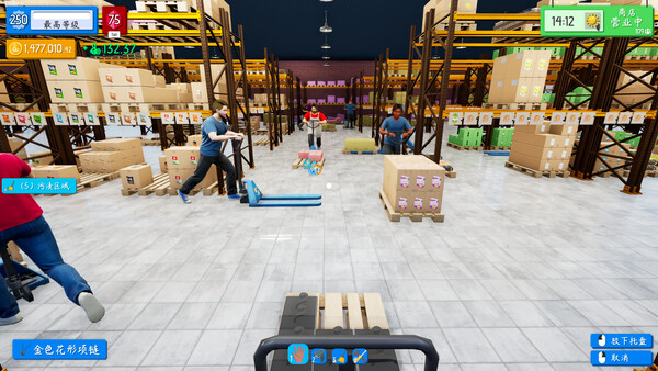 图片[8]-优品超市模拟器/Better Mart Simulator-悟界ShareHub