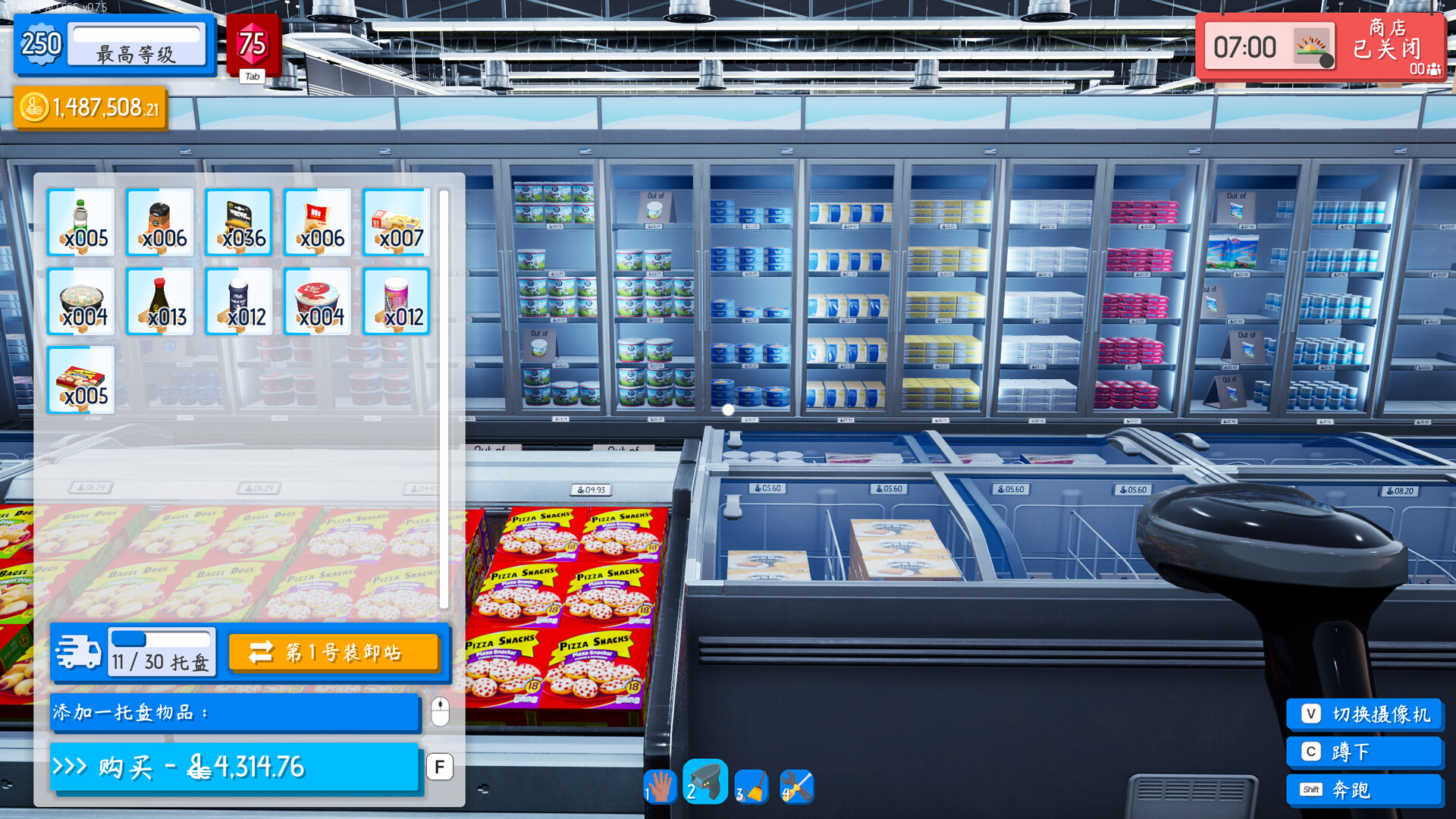 图片[5]-百宜佳超市模拟器（Better Mart Simulator）Build.25510854 [中文][6.14G]-极客游戏