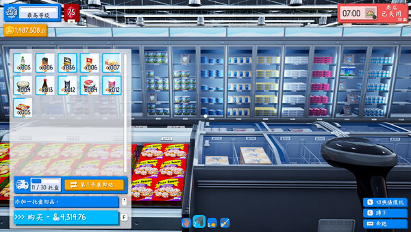图片[5]-优品超市模拟器/Better Mart Simulator-悟界ShareHub