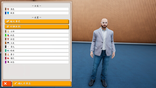 图片[11]-优品超市模拟器/Better Mart Simulator-悟界ShareHub