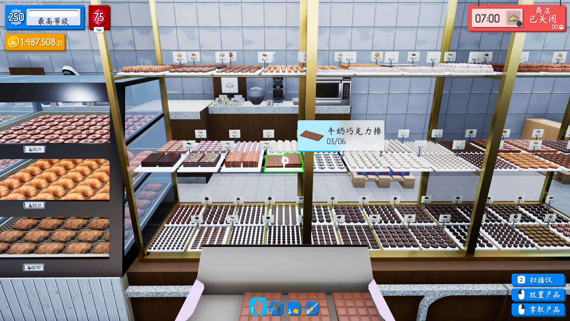 图片[4]-百宜佳超市模拟器（Better Mart Simulator）Build.25510854 [中文][6.14G]-极客游戏