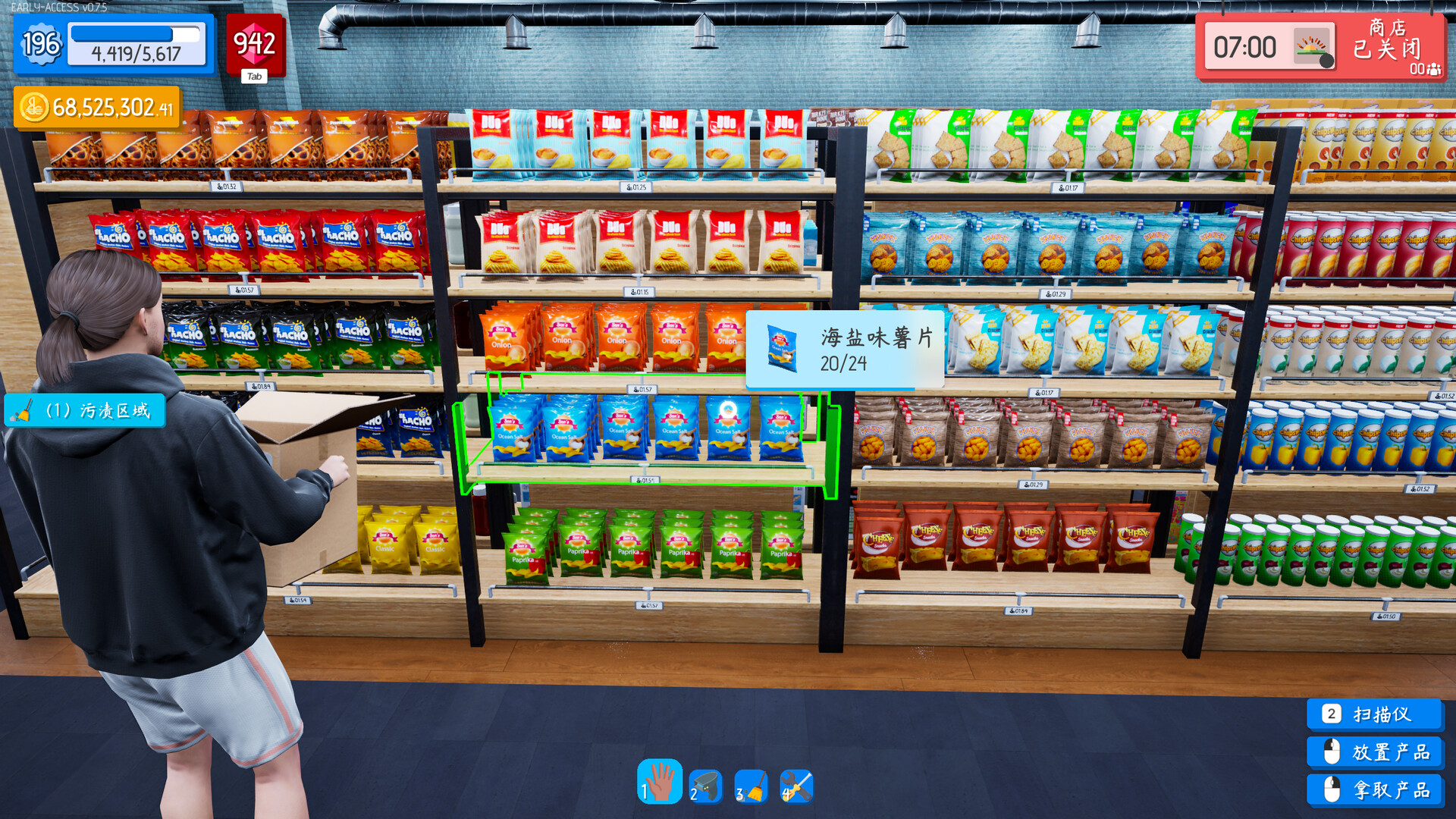 图片[3]-百宜佳超市模拟器（Better Mart Simulator）Build.25510854 [中文][6.14G]-极客游戏