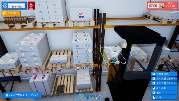 图片[9]-优品超市模拟器/Better Mart Simulator-悟界ShareHub