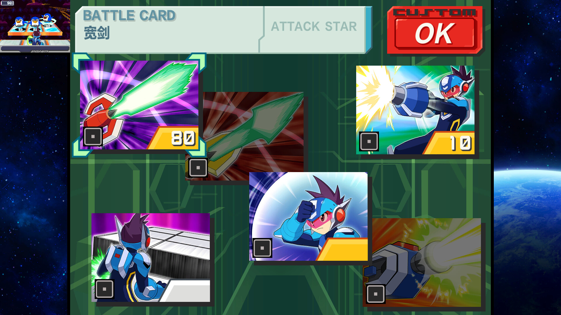 图片[8] • 《流星洛克人 完美合集-虚拟机版/Mega Man Star Force Legacy Collection》Build.21859197|容量5.36GB|官方简体中文|支持键盘.鼠标.手柄 • BUG软件