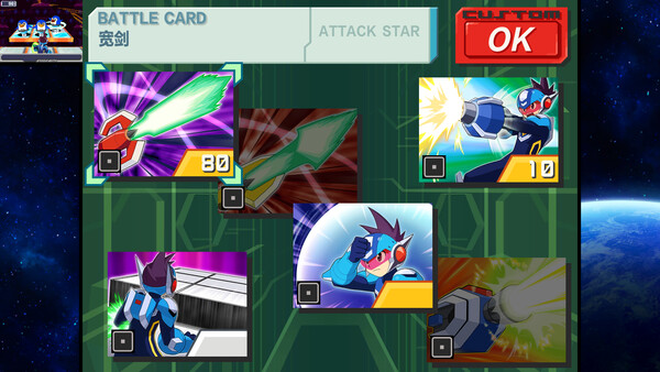 图片[6]-流星洛克人 完美合集/Mega Man Star Force Legacy Collection-悟界ShareHub