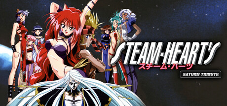 《蒸汽之心：土星纪念版 STEAM-HEART'S Saturn Tribute》TENOKE官方英/日文