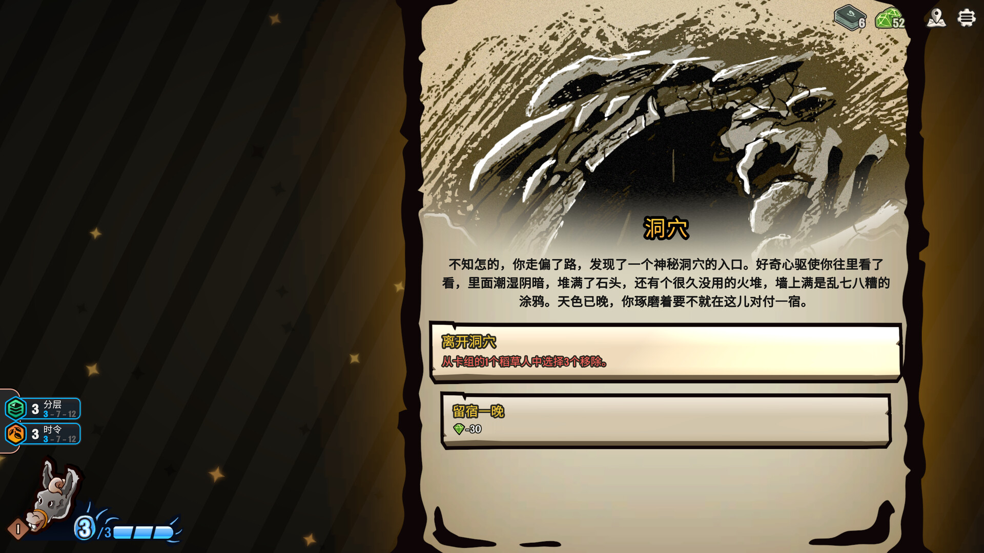 农庄牌|官方中文|支持手柄|Cropdeck - 10