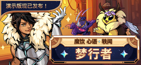魔饮心语/Tavern Talk-秋风资源网
