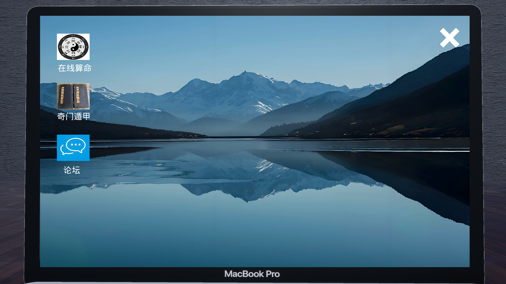 寻龙分金模拟器/寻龙分金模拟器 截图 2