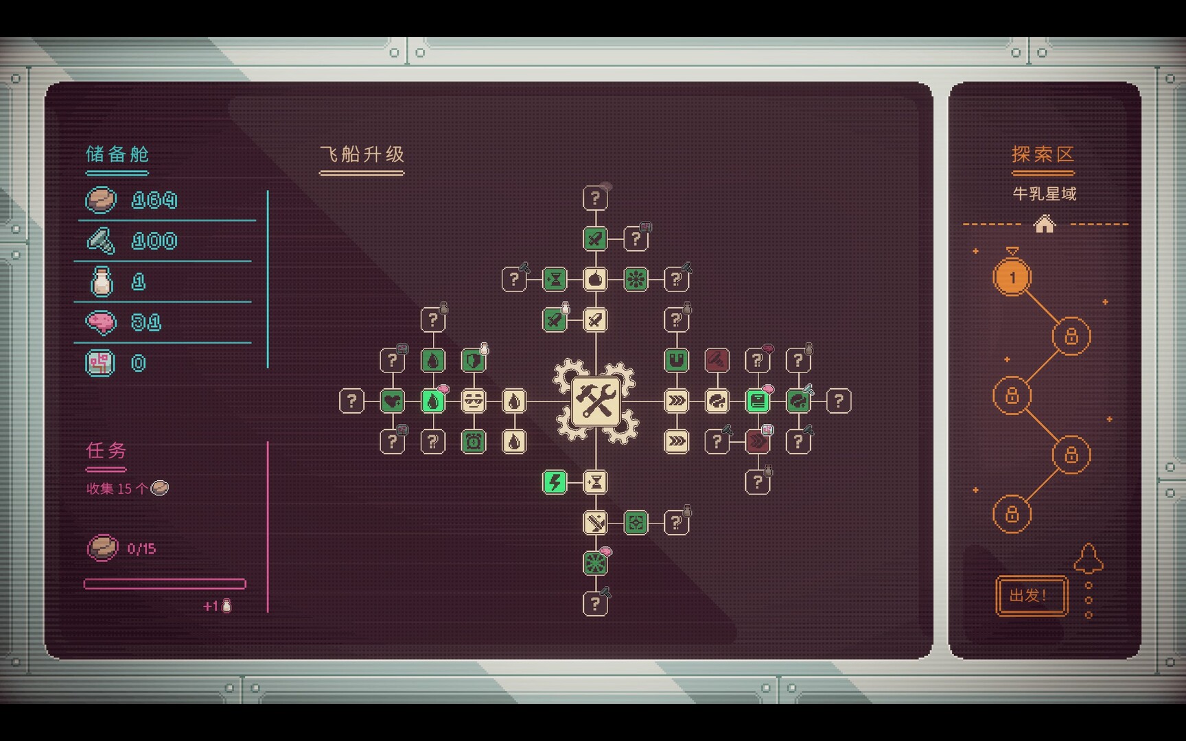 咖啡星矿工|官方中文|支持手柄|Astro Prospector - 6