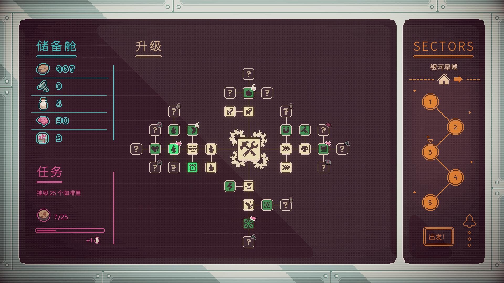 《咖啡星矿工(Astro Prospector)》|v2.0.0.3|中文|免安装硬盘版