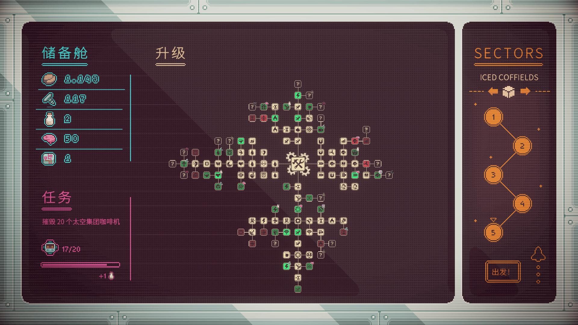 咖啡星矿工|100M大小|官方中文|支持手柄|Astro Prospector