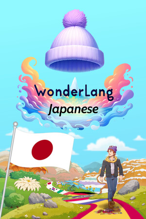 语言奇境：日语/WonderLang Japanese