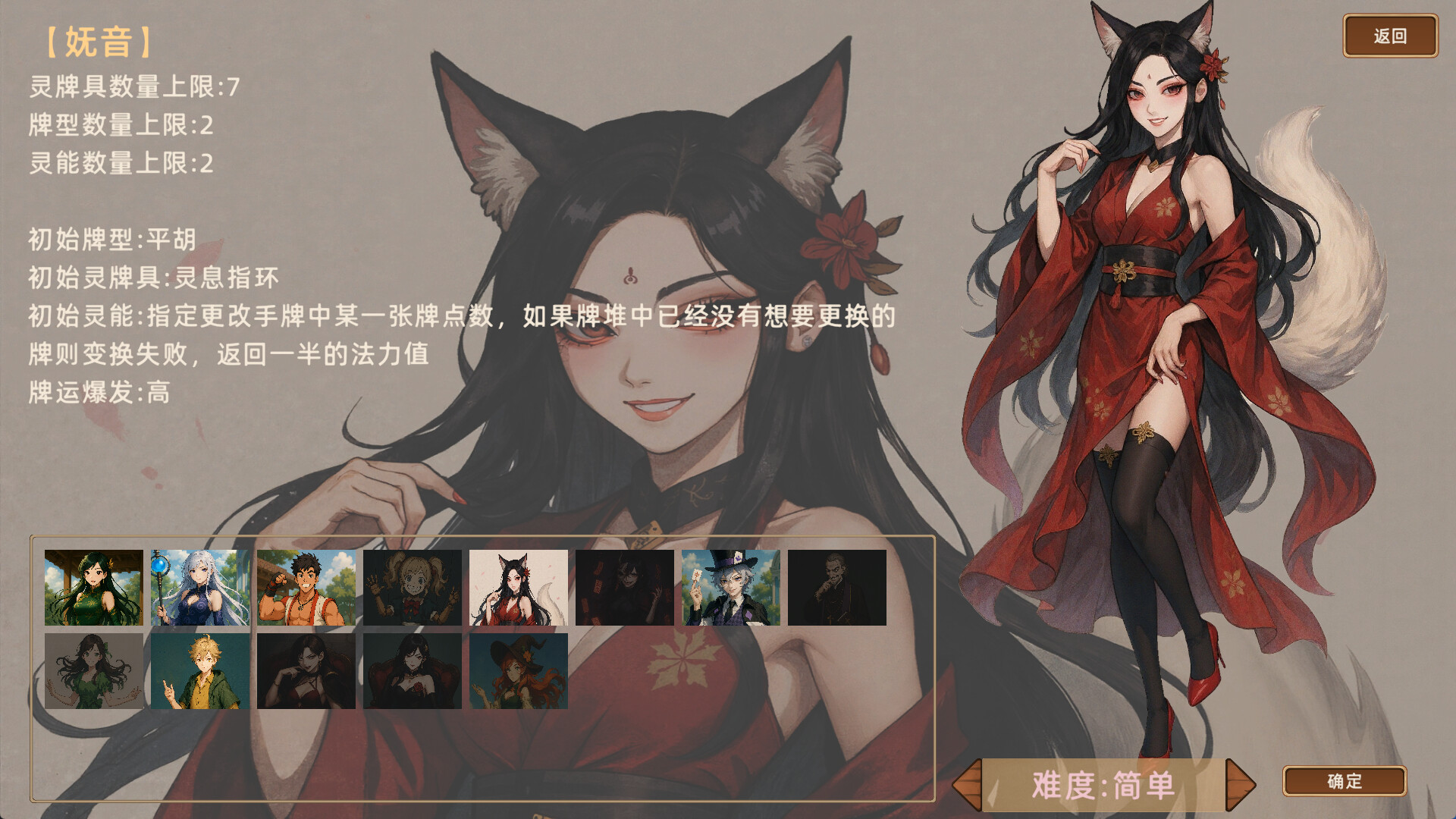 《灵能麻将(Arcane Mahjong)》|v1.0.0|中文|免安装硬盘版 《灵能麻将(Arcane Mahjong)》|v1.0.0|中文|免安装硬盘版