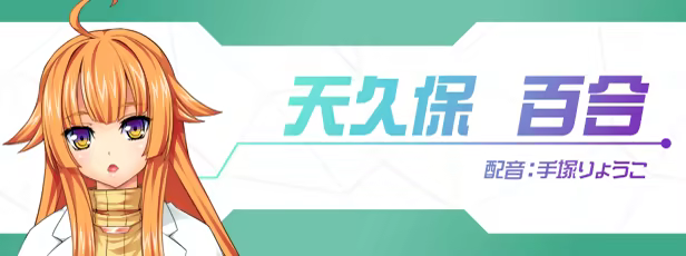 光翼战姬~ExS-TIA F|Holy Valkyrie ExS-TIA F|官方中文|容量1.30G插图1跳跳游戏网 光翼战姬~ExS-TIA F|Holy Valkyrie ExS-TIA F|官方中文|容量1.30G插图1跳跳游戏网