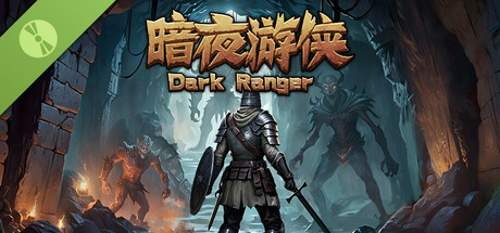 DarkRanger Demo