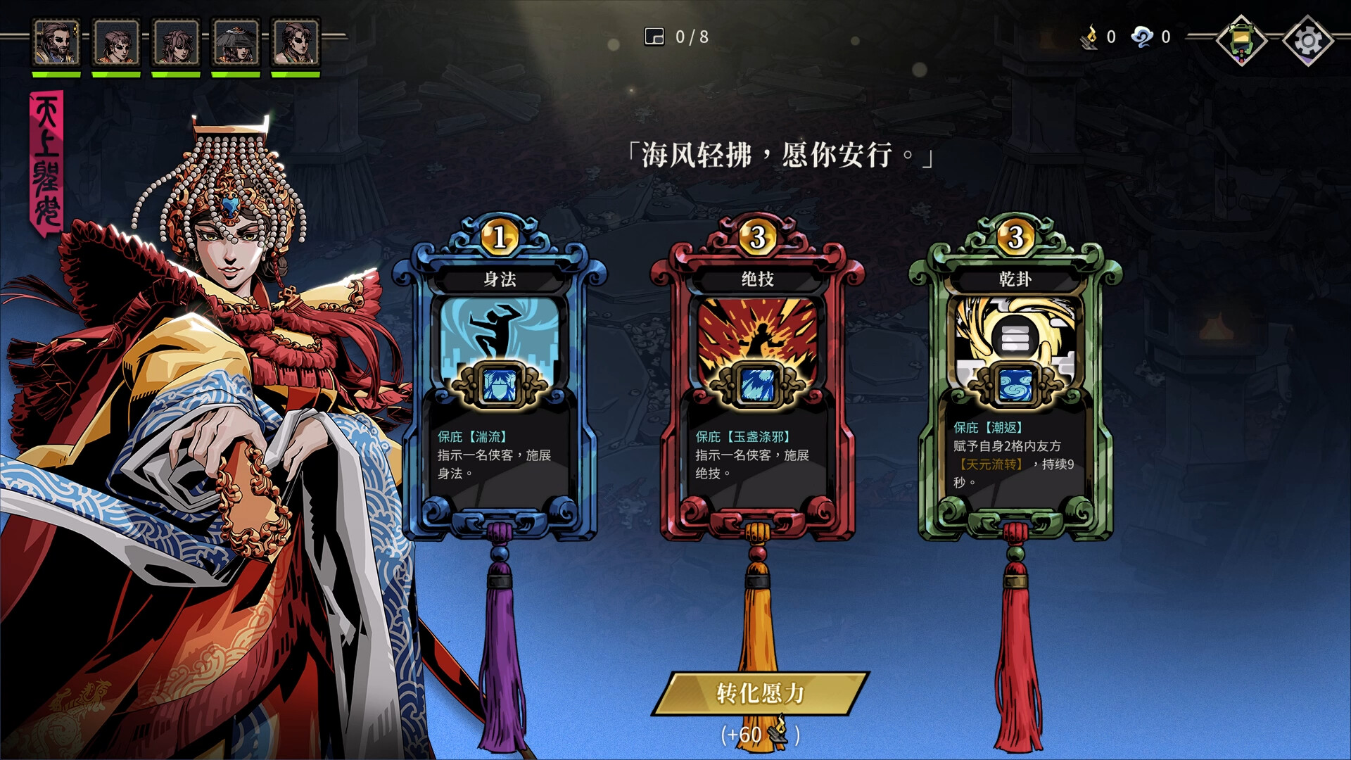 卜算子/Guardians of Dao