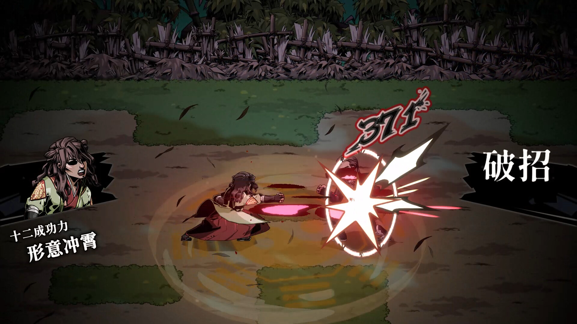 卜算子/Guardians of Dao