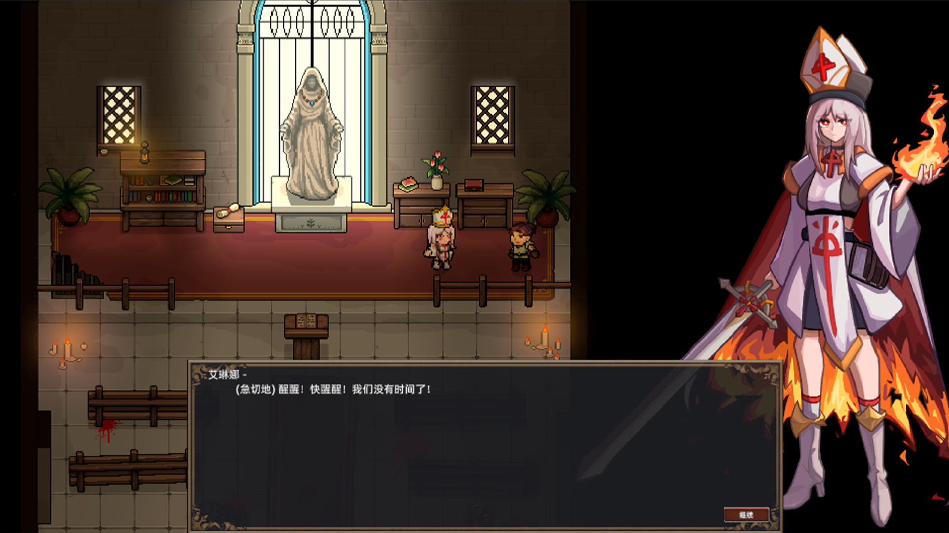 《灰烬圣预(Prophecy of Ashen)》|中文|免安装硬盘版 《灰烬圣预(Prophecy of Ashen)》|中文|免安装硬盘版