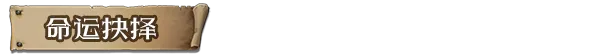 图片[1]-灰烬圣预 | 免安装中文版下载 - 单机岛