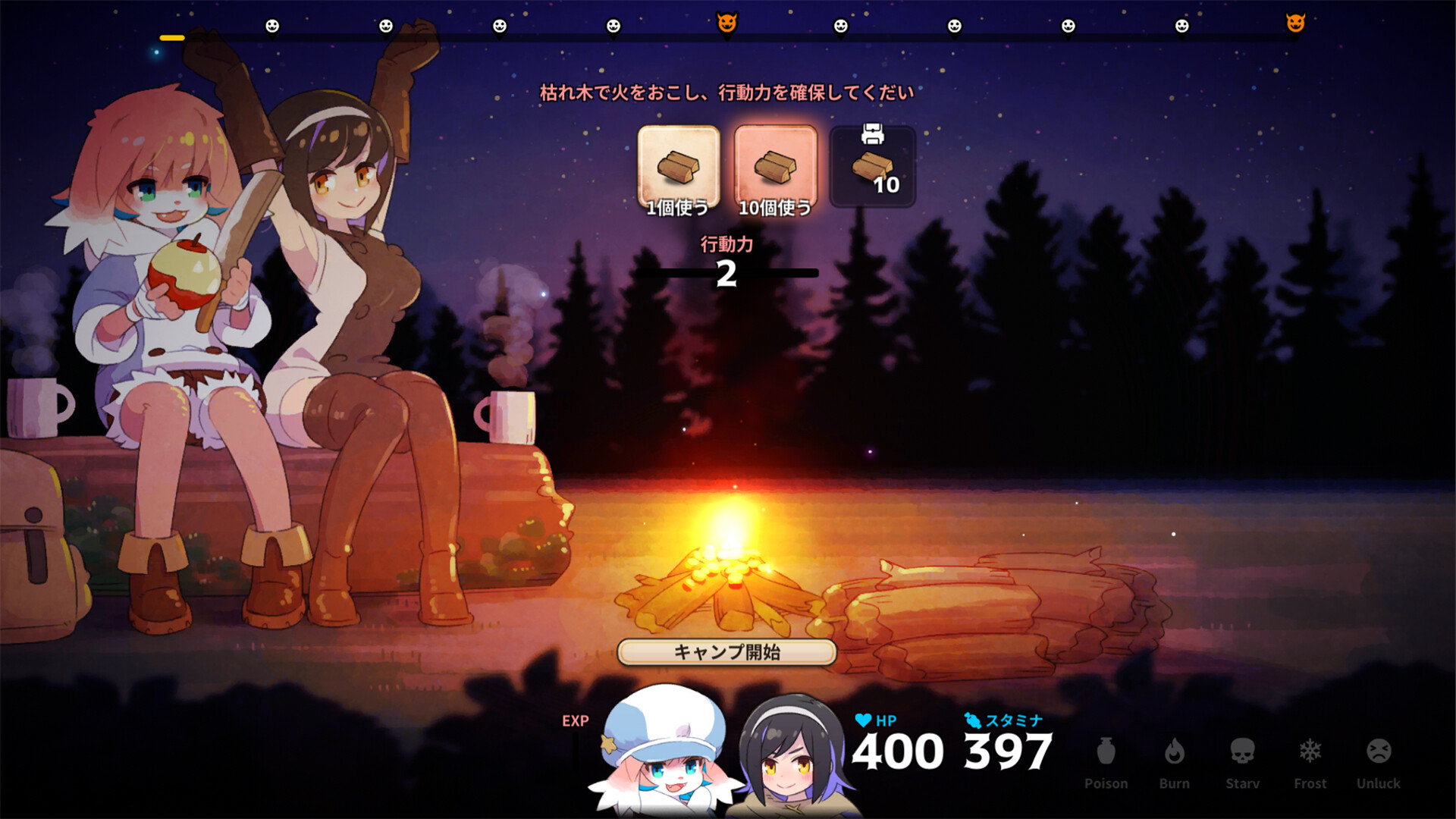 图片[4]-深渊厨房 (Abyss Kitchen) Build.24452270 [中文][0.47G]-极客游戏